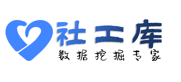 号主身份证查询某人行为轨迹